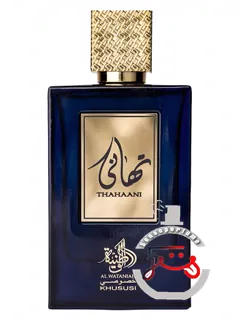 تحانی الوطنیه | thahaani al wataniah